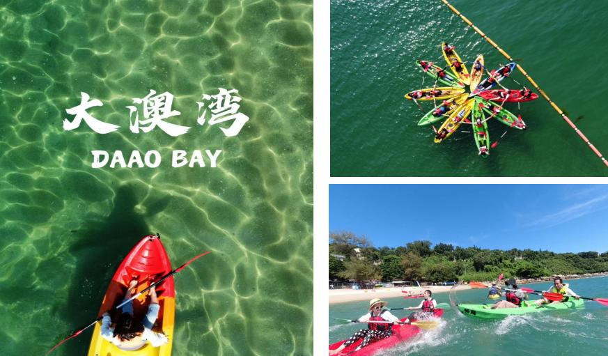 大鹏金沙湾大澳湾沙滩